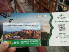 -崀山风景名胜区