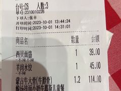 -西贝(华发商都店)