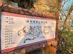 -桂林独秀峰王城景区