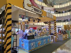 -汉堡王(合肥之心城店)