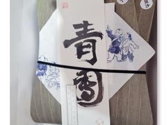 青团（三拼）-阮大兴糕团(日月光中心店)