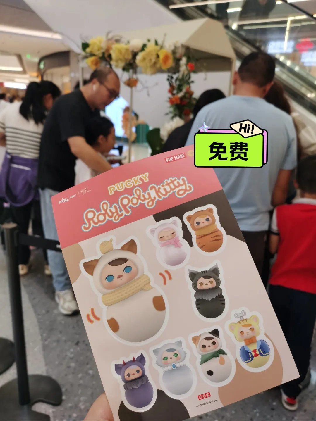 注册商场会员免费赠送贴纸