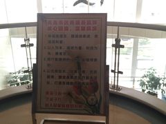 -中国人民解放军海军第九七一医院