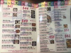 菜单-兴记菜馆