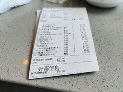 -海底捞火锅(逸仙路店)