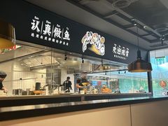 -新太二·鲜料川菜(晶耀前滩店)