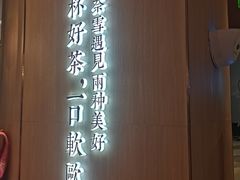 门面-奈雪的茶(青岛卓悦里INTOWN店)