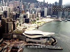 俯瞰tu-香港会议展览中心演讲厅