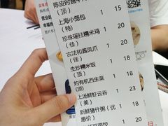 账单-金满楼(天河中路店)