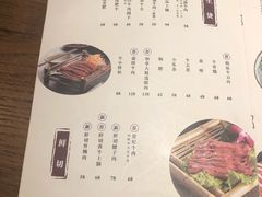 菜单-盡膳口福跷脚牛肉火锅(合生汇购物中心店)