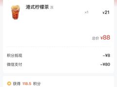 -九龙冰室(新中关购物中心店)
