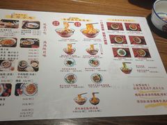 -吴满满油泼面(北方风味园店)