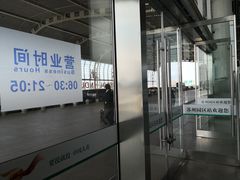 -苏州园区站