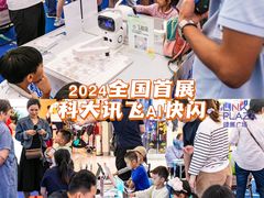 -天河领展广场