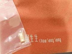 -首开·龙湖成都西宸天街