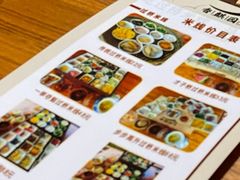 -香麒园·过桥米线·南湖雅宴