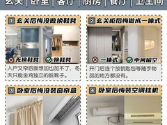 -居丽装饰空间设计(总部)