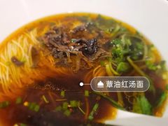 蕈油红汤-君东记本帮面馆(天钥桥路店)