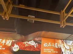 -晓宇重庆火锅(赛格国际购物中心店)