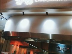 -楚山晓·湖北菜(武汉光谷K11店)