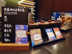 -星巴克臻选(宁波世纪东方广场店)