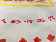 -一家人(凯旋路店)