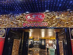 -惠食佳·朱雀(东方商厦店)