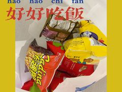 -盒马鲜生(红莲店)