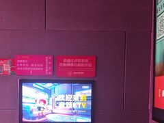 -唱吧麦颂KTV(黄骅华贸商业广场店)