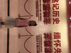 -中国人民抗日战争纪念馆