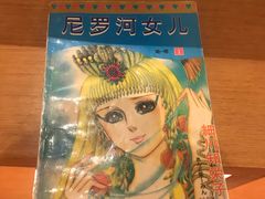 -蓝鲸湾汤泉(包河店)