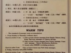 -黄金海岸水疗会所(凯利宾馆店)