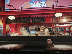 -怪噜范·贵阳小吃大排档(金源旗舰店)