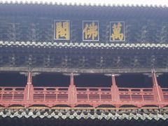 -报恩寺(平武县)