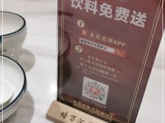 -培万河间驴火•驴肉火锅(东平店)
