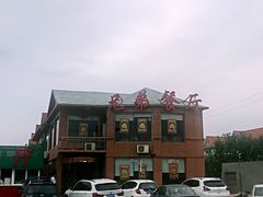 -兄弟餐厅(滨海公路店)