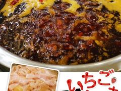 -大龙火锅(老店)