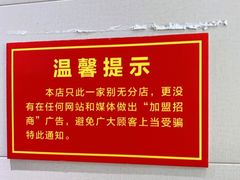 -穆得·老周家牛肉烧饼(普利街店)
