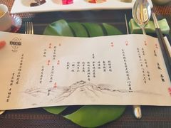 -王府茶宴(大观园总店)