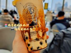-老虎堂TIGER SUGAR