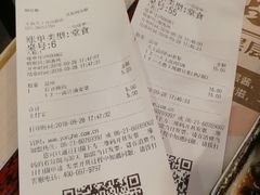 账单-永和大王(宜山店)