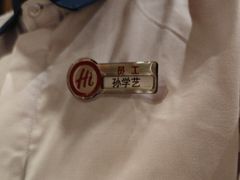 -海底捞火锅(吾悦广场店)