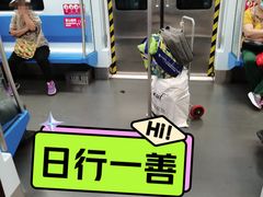 -前门(地铁站)