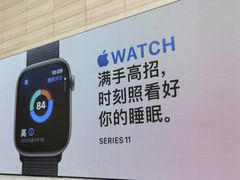 -Apple零售店(济南恒隆广场店)