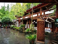 -青城甲(青城山店)