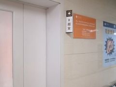 -无锡华清医院