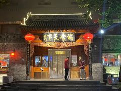 -上庄晋风庄园(上庄店)