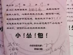 -瞳灵人·沉浸式密室剧场(杭州旗舰店)