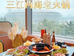 -三江两海老火锅(北京首店)