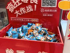 -海底捞火锅(铂澜大象城店)